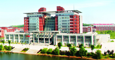 長沙理工大學自考